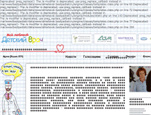 Tablet Screenshot of almetevsk.bestpediatr.ru